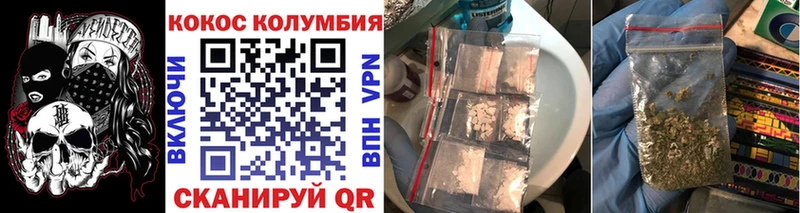 КОКАИН VHQ Ряжск