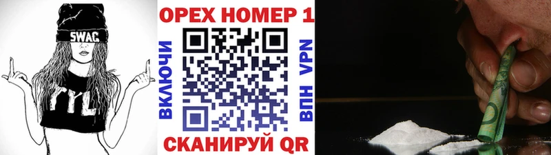 Cocaine Перу МЕГА ссылка Ряжск