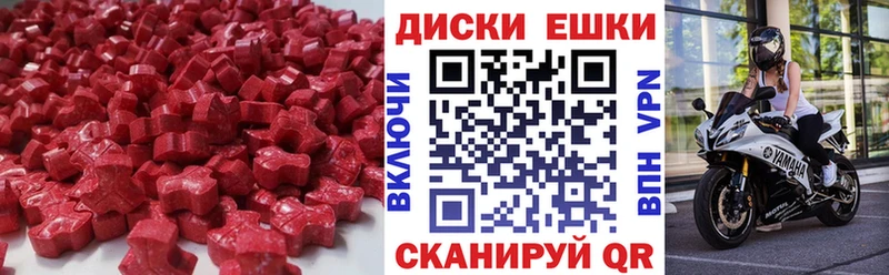 Экстази Дубай  наркотики  Ряжск 
