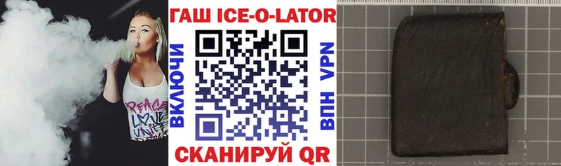 OMG зеркало  купить   Ряжск  Гашиш хэш 