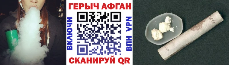 Героин Heroin маркетплейс формула Ряжск хочу