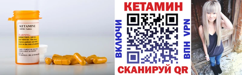 где купить наркотик  Ряжск  КЕТАМИН VHQ 