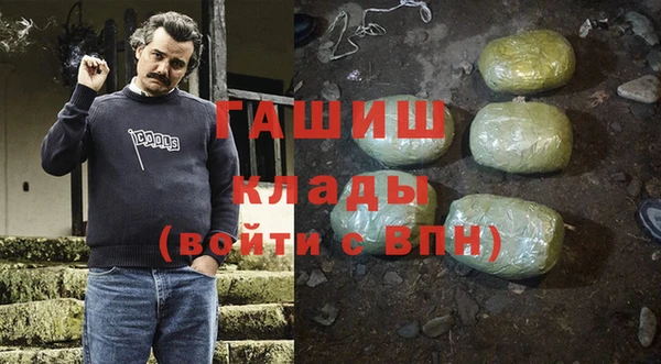 мескалин Абдулино