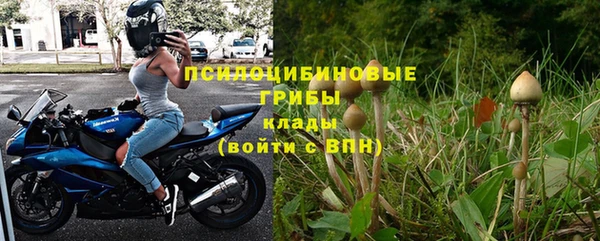 мескалин Абдулино