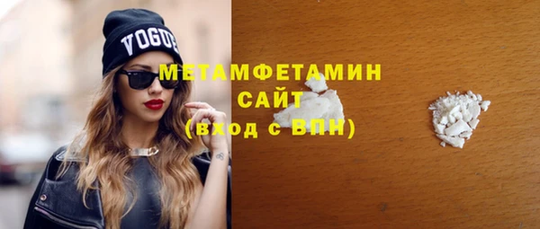 бутик Абаза
