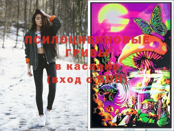 mdma Абинск