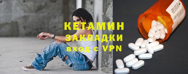 мескалин Абдулино