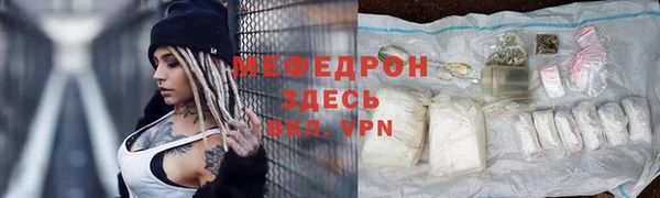 мескалин Абдулино