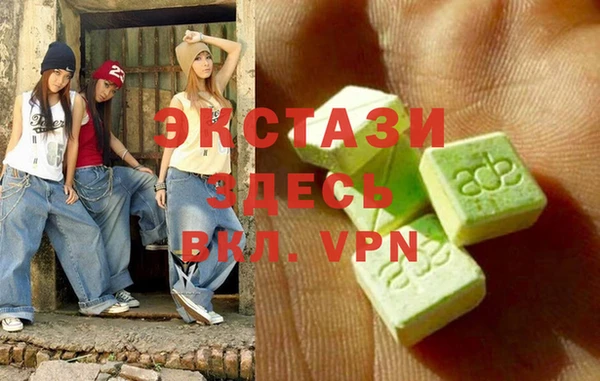 mdma Абинск
