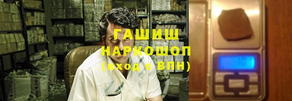 мескалин Абдулино