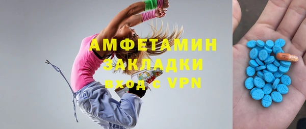бутик Абаза