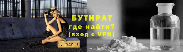 мескалин Абдулино