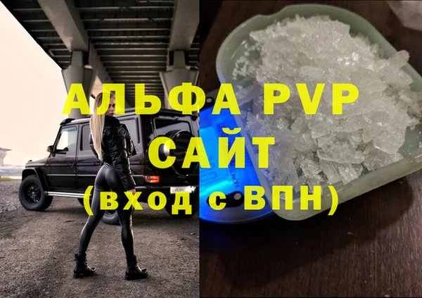 мескалин Абдулино