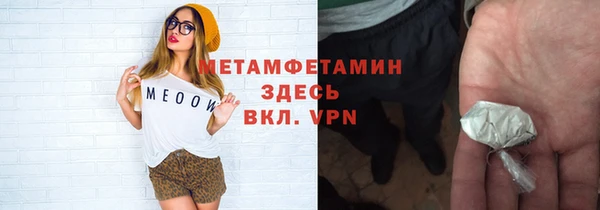 мескалин Абдулино