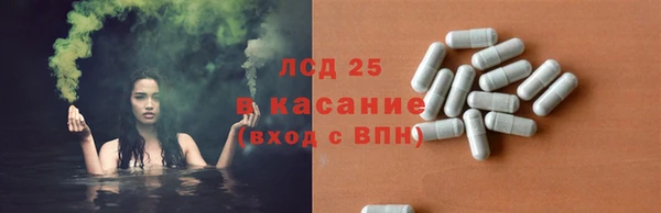 мескалин Абдулино