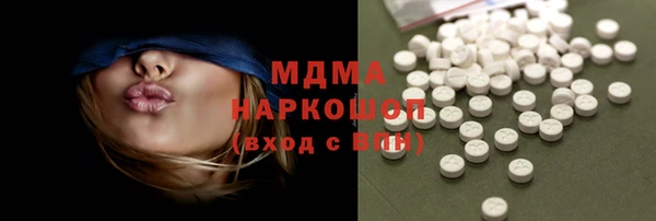 дистиллят марихуана Алексин