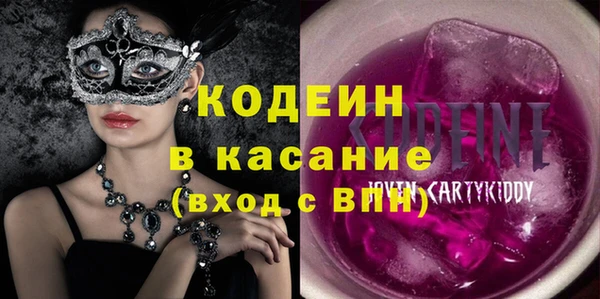экстази Алексеевка