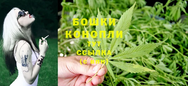 мескалин Абдулино