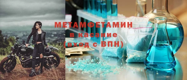 бутик Абаза
