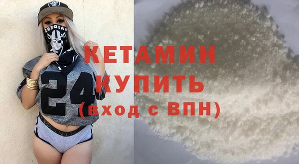 бутик Абаза
