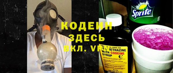 мескалин Абдулино