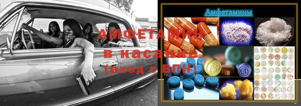мескалин Абдулино