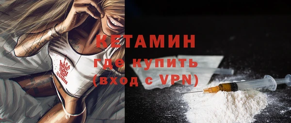 мескалин Абдулино