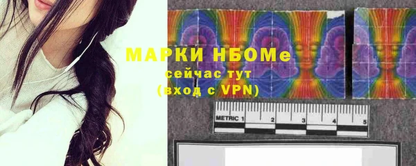 мескалин Абдулино