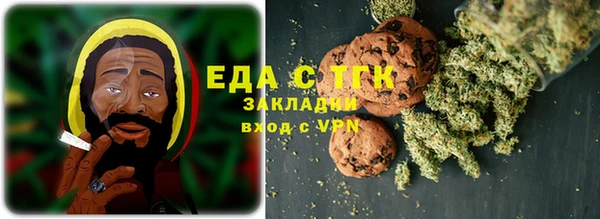 дистиллят марихуана Алексин