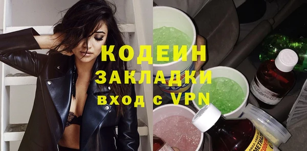 бутик Абаза