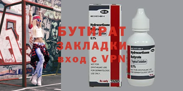 бутик Абаза