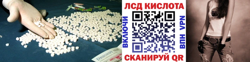 Лсд 25 экстази ecstasy  kraken ссылки  Ряжск 