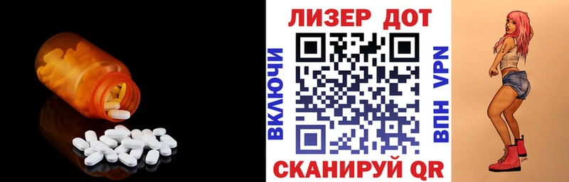 ЛСД экстази кислота Ряжск