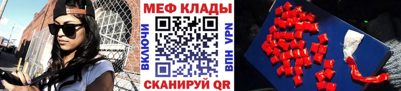 блэк спрут ССЫЛКА  Ряжск  МЯУ-МЯУ 4 MMC 