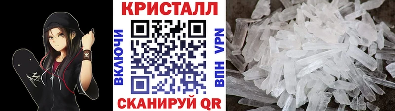 MEGA как войти Ряжск МЕТАМФЕТАМИН винт
