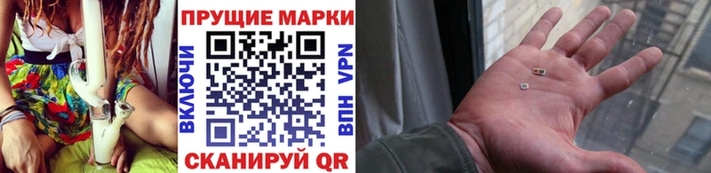 Марки 25I-NBOMe 1500мкг  Ряжск 