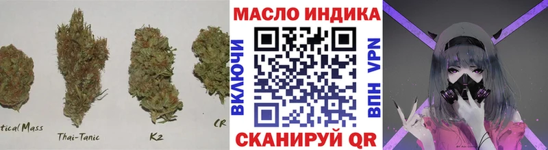 купить   Ряжск  ТГК вейп 